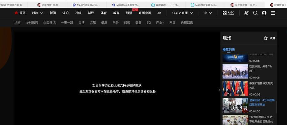 免费的视频素材网站有哪些？免费的视频素材网站的选择过程中可能会遇到哪些问题？
