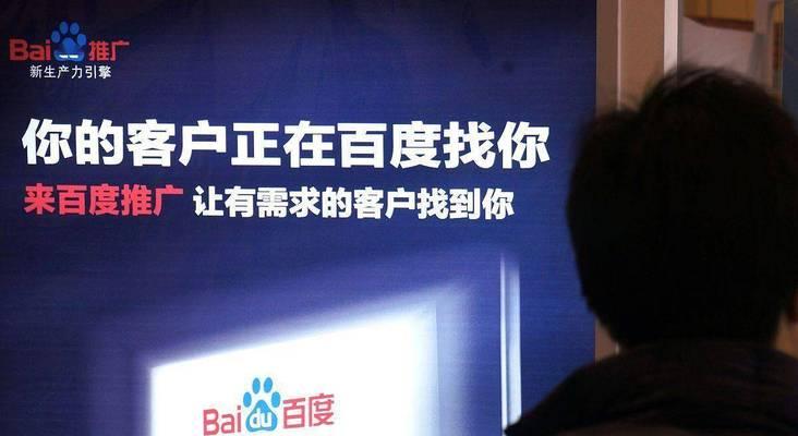 如何进行百度推广网站？有哪些步骤？