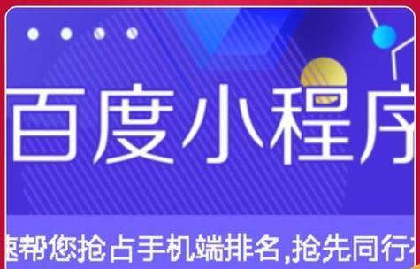 如何进行百度推广网站？有哪些步骤？
