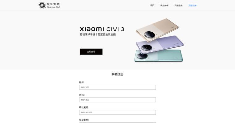 机械设计网站如何展示产品？有哪些设计建议？