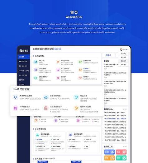 什么是seo云优化？如何利用它提升网站排名？