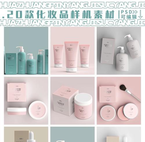 哪里能找到高质量的样机素材网站？样机素材如何使用？