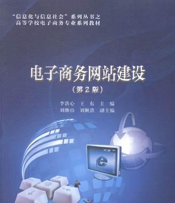 免费网站建设真的免费吗？免费网站建设的陷阱有哪些？