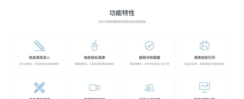 seo培训课程内容包括哪些？如何选择合适的课程？