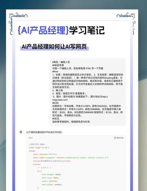 网站开发需要哪些技能？网站开发的流程是怎样的？