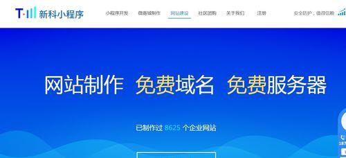 临邑网站建设的注意事项有哪些？如何选择合适的网站建设公司？