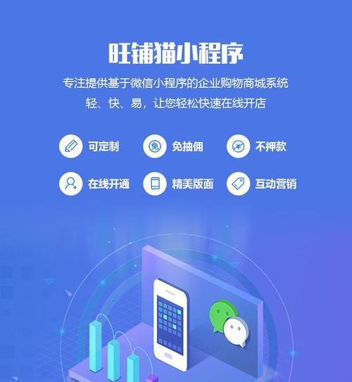 电商网站开发需要多长时间？电商网站开发的关键步骤有哪些？