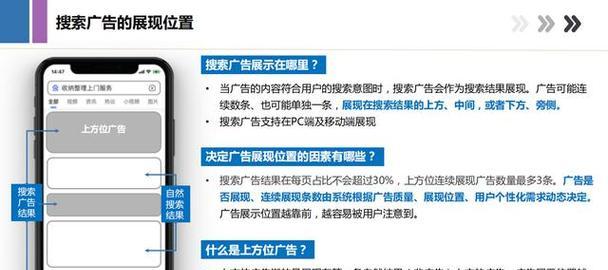 济南seo优化的策略有哪些？如何提高网站流量？