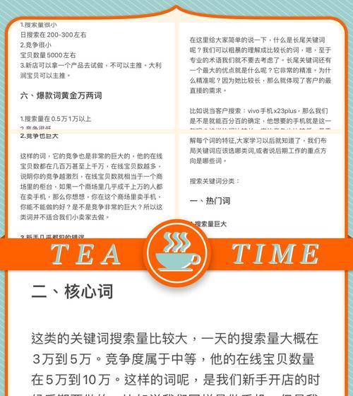 关键词分析怎么做？关键词分析对SEO有什么帮助？