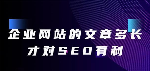 seo什么意思？seo的含义和重要性是什么？