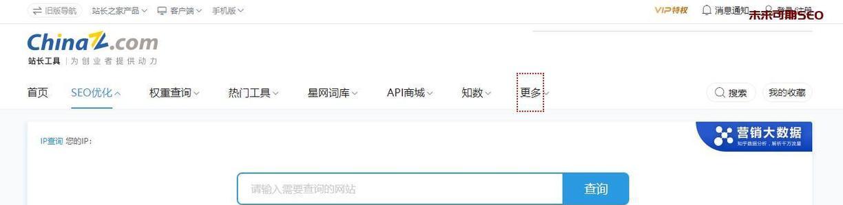 百度seo网站排名优化的正确步骤是什么？