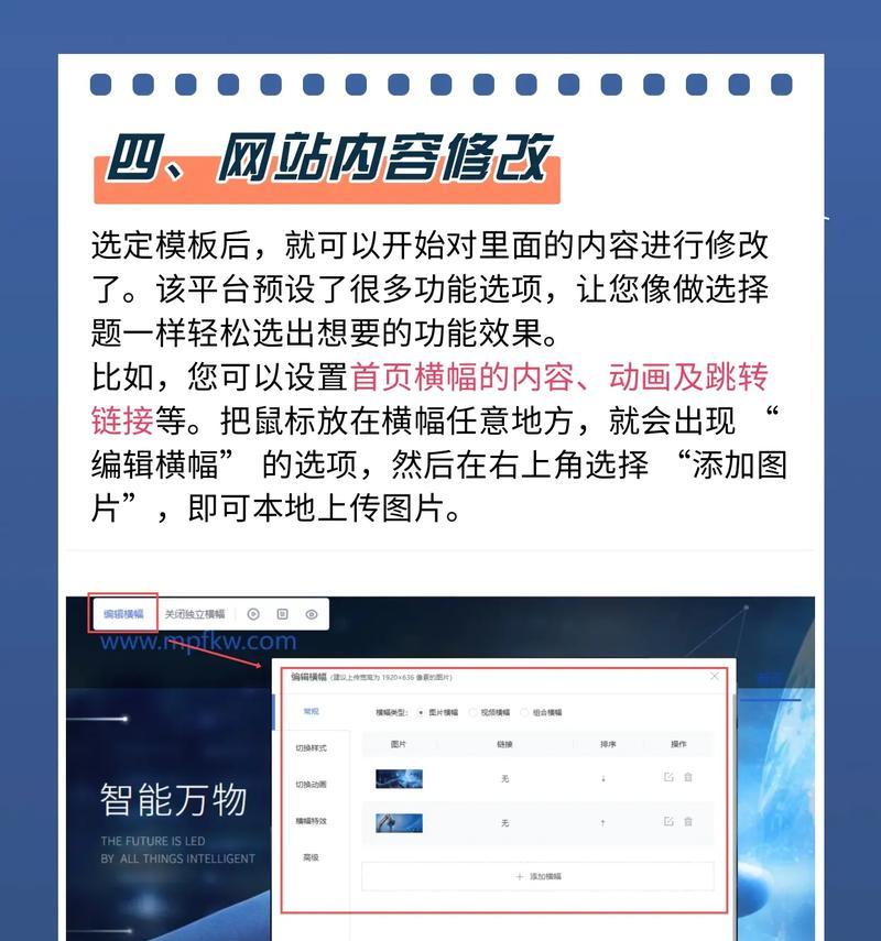 网站制作开发流程是怎样的？需要多长时间？