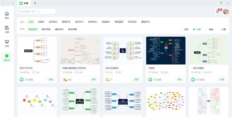 网站制作开发流程是怎样的？需要多长时间？