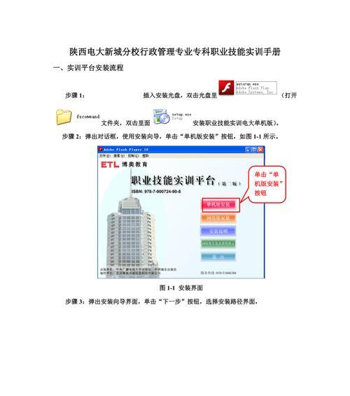 怎么制作网站步骤是什么？需要掌握哪些基本技能？