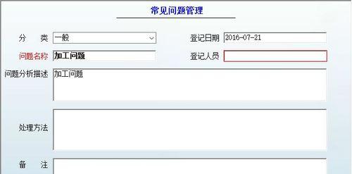 建网站的常见问题有哪些？