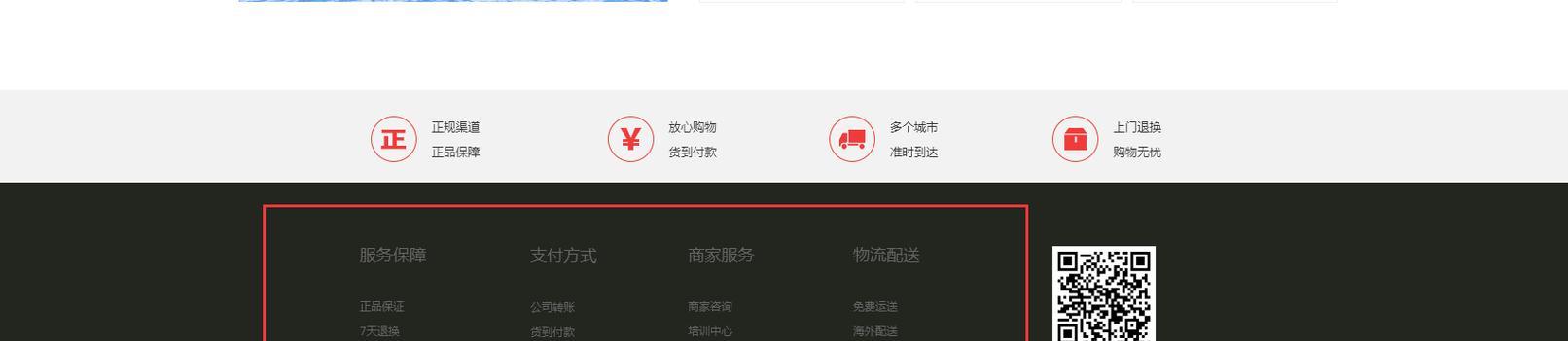 建网站的常见问题有哪些？