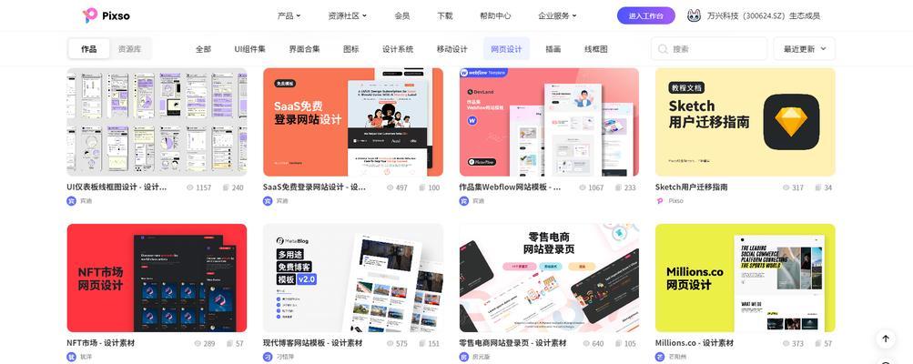 网站制作软件哪个好用？如何快速上手？