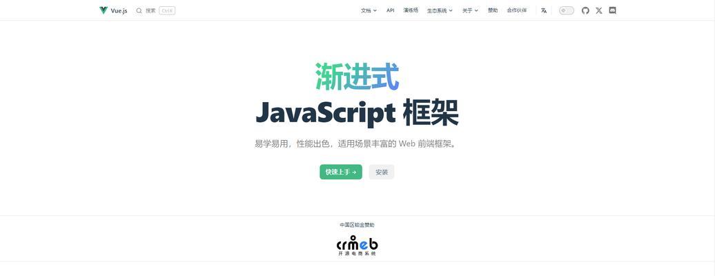网站制作软件哪个好用？如何快速上手？