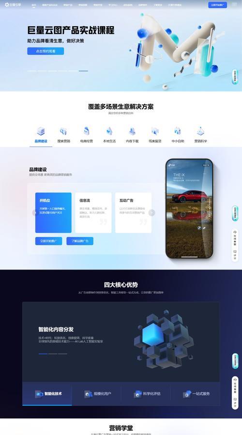 如何选择专业企业网站设计服务？