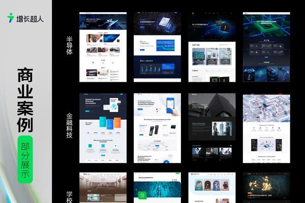 专业网站建设需要注意哪些要点？如何选择网站建设平台？