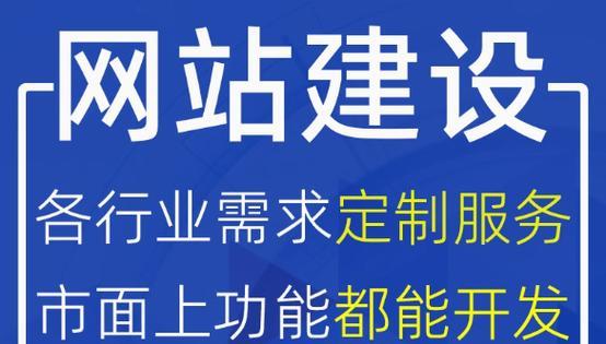 专业网站建设需要注意哪些要点？如何选择网站建设平台？
