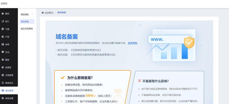 建设网站需要多少钱？如何预算？