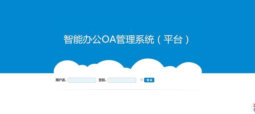 阳谷网站建设的费用如何计算？如何选择性价比高的网站建设方案？