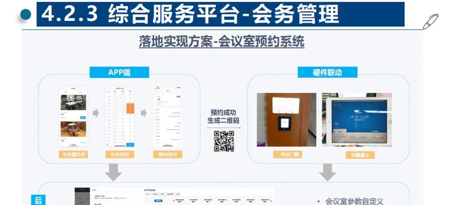 阳谷网站建设的市场前景如何？如何选择合适的网站建设方案？
