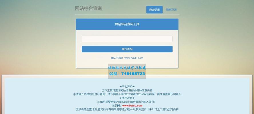 seo综合查询的步骤是什么？
