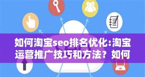 如何运营一个成功的seo博客？有哪些技巧？