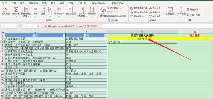 关键词提取工具有哪些功能？