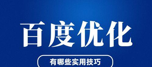 seo优化器如何使用？