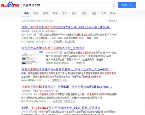 专业网站建设开发需要多久？费用如何计算？