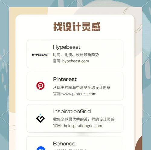 网站设计网提供哪些设计服务？如何选择合适的网站设计？