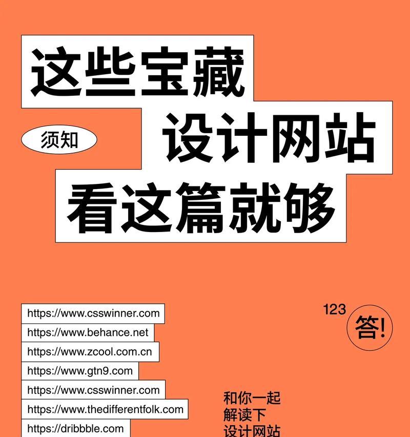 网站设计网提供哪些设计服务？如何选择合适的网站设计？