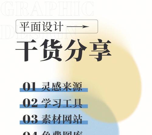 大作设计网站的特点是什么？如何使用？