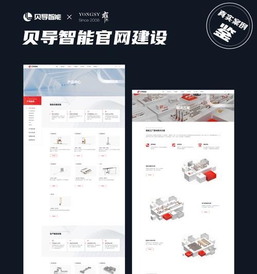 设计网站的流程是什么？专业设计网站如何选择？