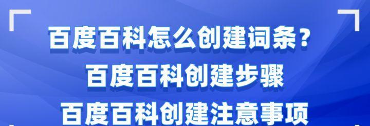 如何创建网站？新手应该注意哪些问题？