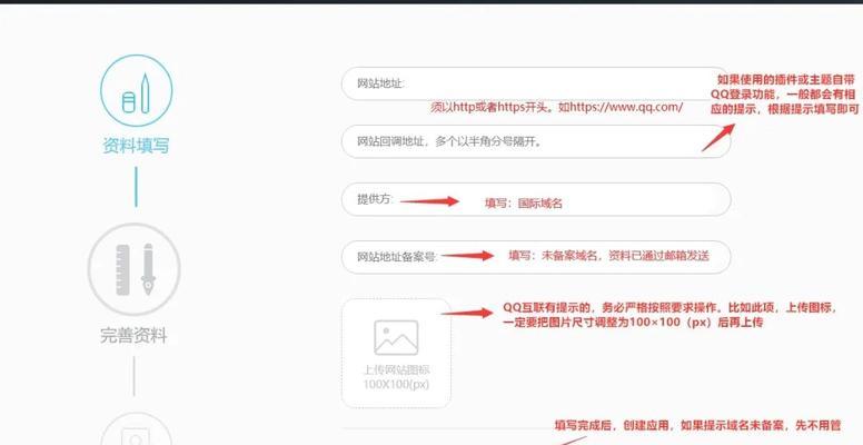 如何创建网站？新手应该注意哪些问题？