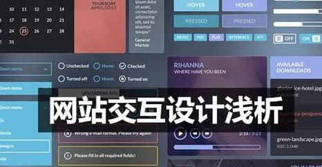 网站制作流程是怎样的？需要注意哪些问题？