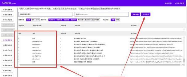 关键词提取工具如何使用？