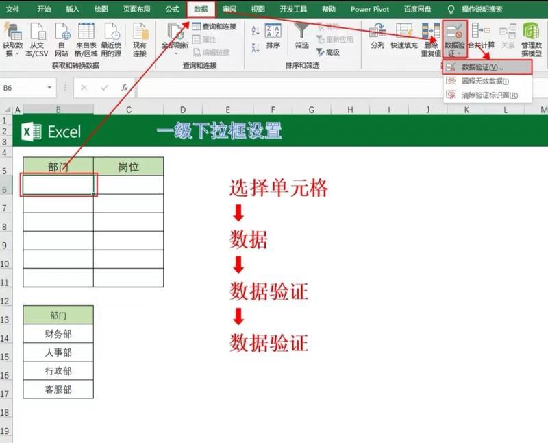 下拉关键词排名如何优化？需要哪些步骤？