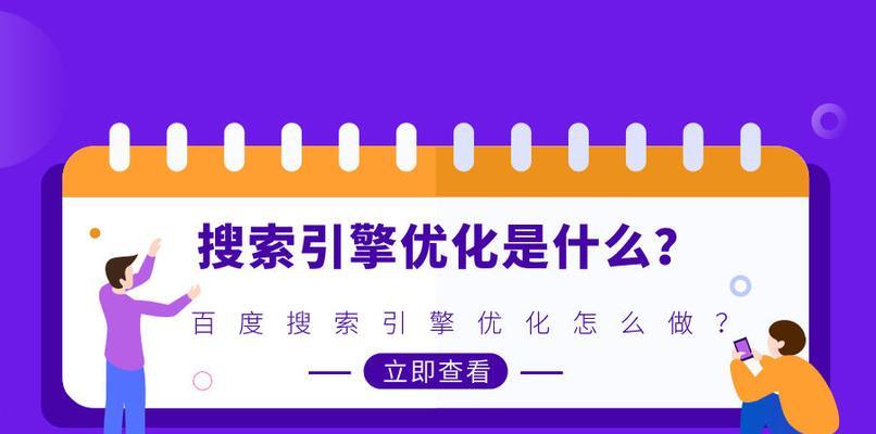 关键词搜索引擎工具如何使用？它们的作用是什么？