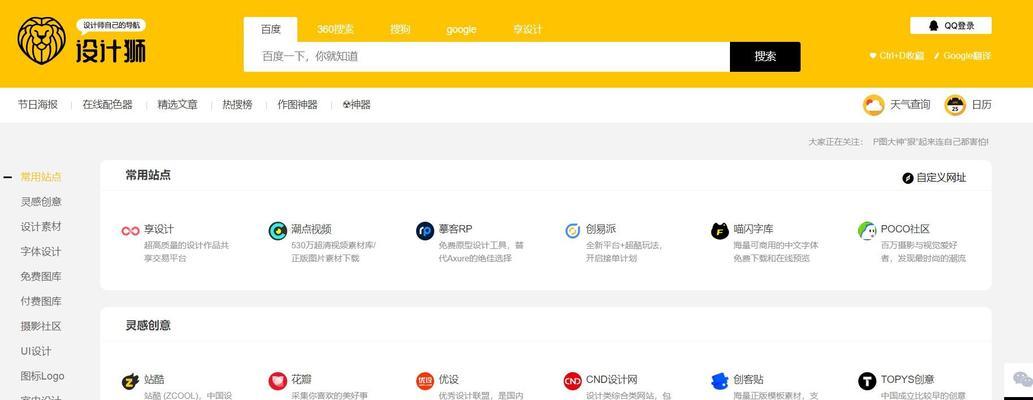 平面设计素材网站如何选择？平面设计素材网站的常见问题有哪些？