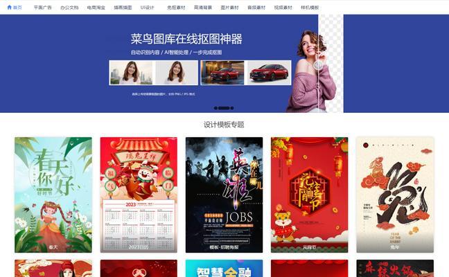 平面设计素材网站如何选择？平面设计素材网站的常见问题有哪些？