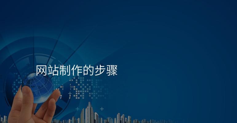 seo网站制作的关键要素是什么？