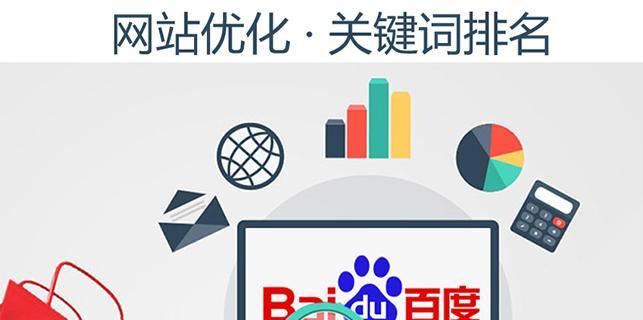 企业seo的常见问题有哪些？如何提高企业的搜索引擎排名？