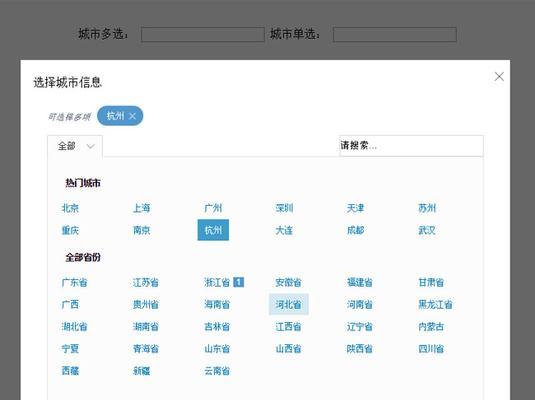 网站模板如何选择？模板选择有哪些注意事项？