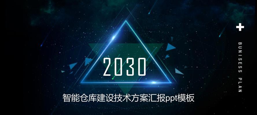 网站模板如何选择？模板选择有哪些注意事项？