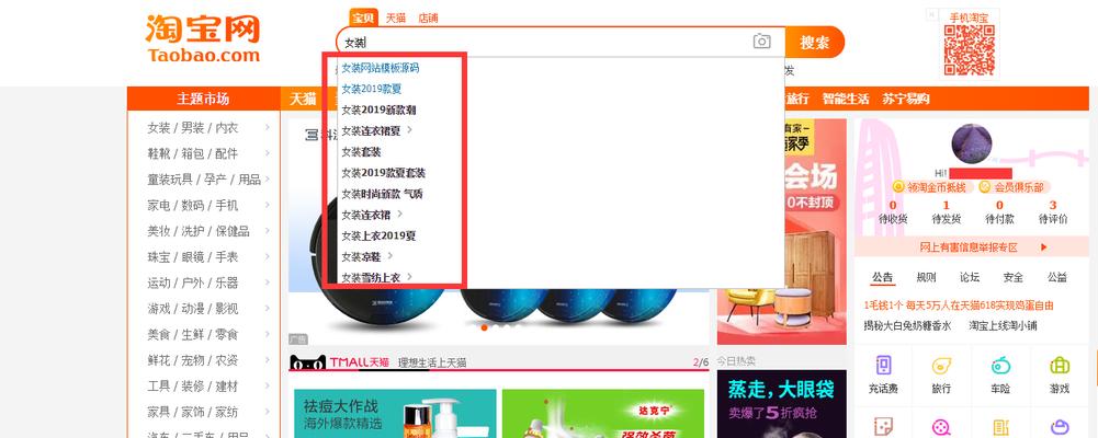 关键词查询有什么用？如何进行有效的关键词查询？